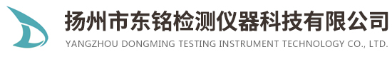 揚州市東銘檢測儀器科技有限公司
